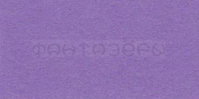 Бумага цветная "VISTA-ARTISTA" 120 гм2  21 х 29.7 см, 28 темно-лиловый (dark lilac)