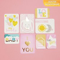 Набор карточек для творчества "Little baby", 10 х 10.5 см.