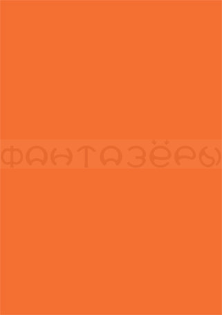 Фотокартон "Fotokarton", 300 г, A4, оранжевый