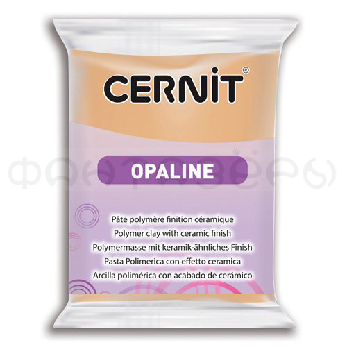 Пластика полимерная запекаемая "Cernit OPALINE" 56 гр. (815 песочный бежевый)