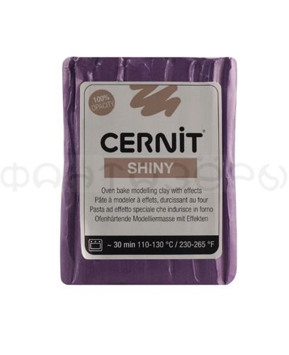 Пластика "Cernit "SHINY" блестящий 56гр. Cernit (900 фиолетовый)