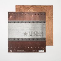 Бумага для скрапбукинга "Армия",  20 × 21,5 см, 180 г/м.