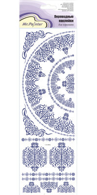 Переводные наклейки для керамики"Голубой орнамент №1" 10*10см