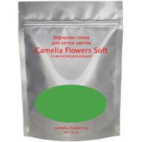Зефирная полимерная глина Camelia Flowers Soft, 100 гр., изумрудная