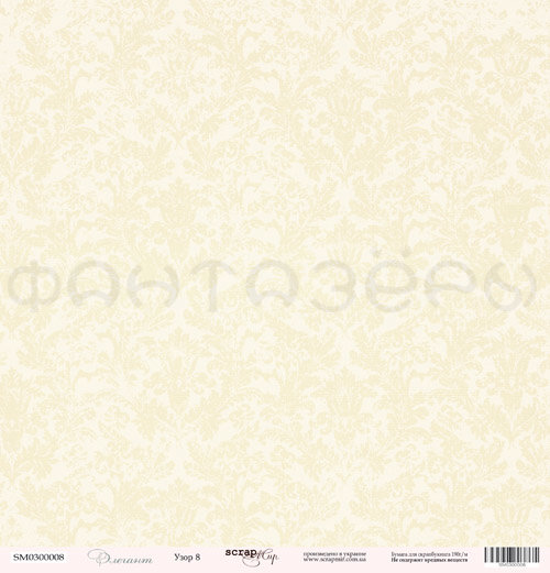 Лист односторонней бумаги 30x30 от Scrapmir Узор 8 из коллекции Элегант