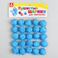 Набор текстильных деталей для декора "Бомбошки" 25 шт набор, размер 1 шт 2 см, цвет голубой