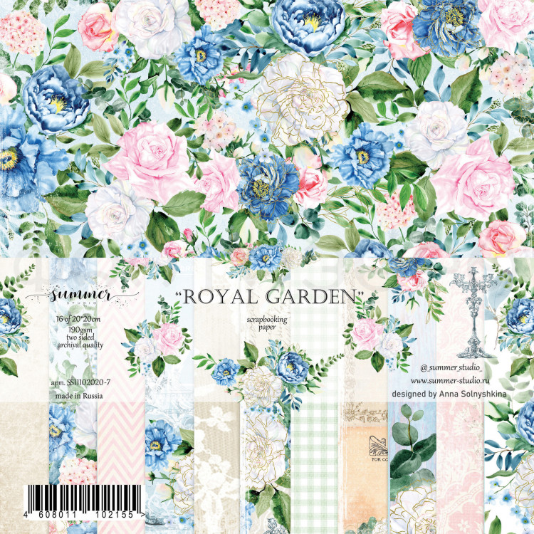 Набор двусторонней бумаги "Royal garden" 190гр, 20*20см.